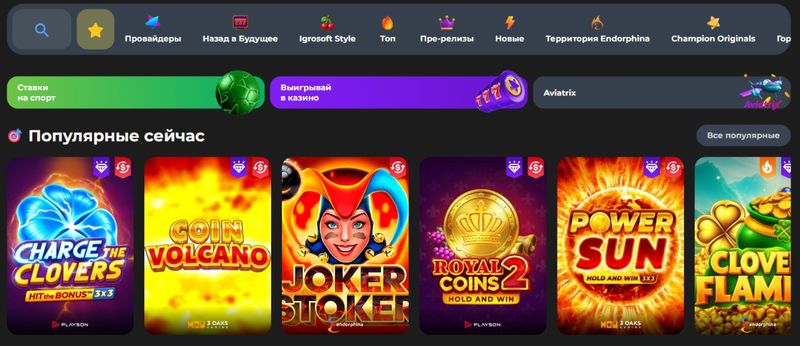 казино Champion Slots