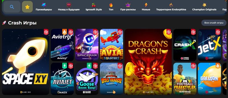 Champion Slots casino